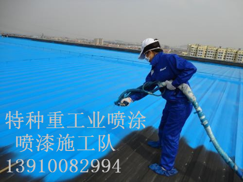 江孜包括彩钢瓦喷漆翻新（